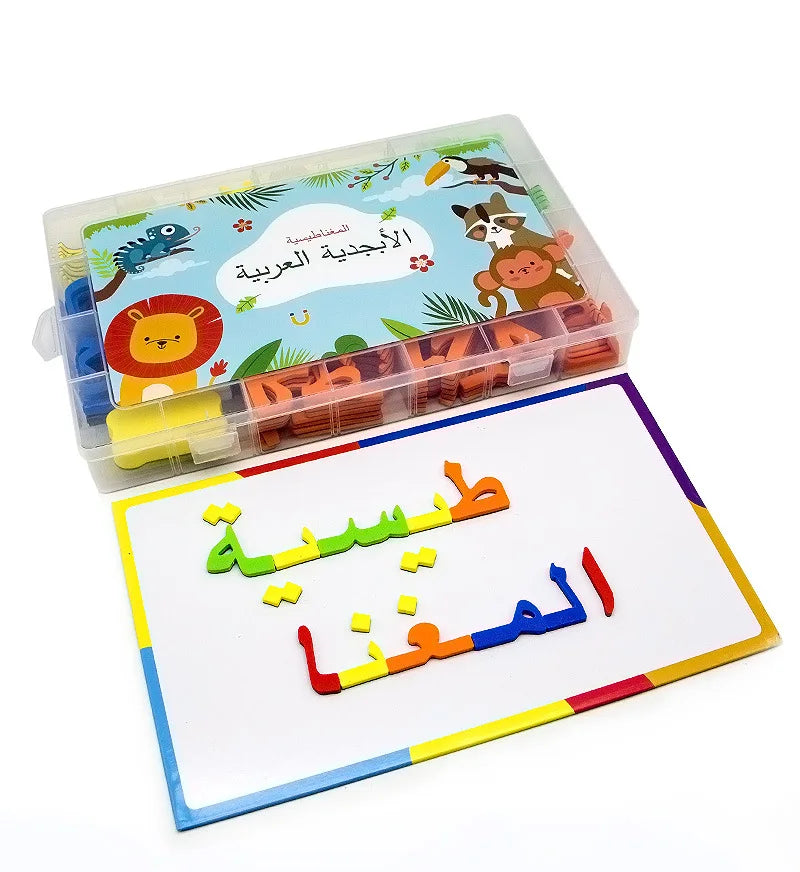 Arabic Alphabet Magnetic Stickers