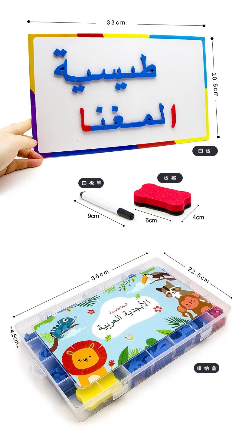 Arabic Alphabet Magnetic Stickers